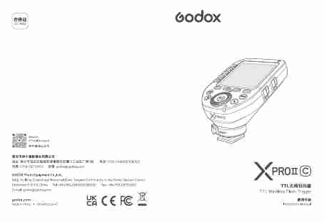 GODOX XPROII C-page_pdf